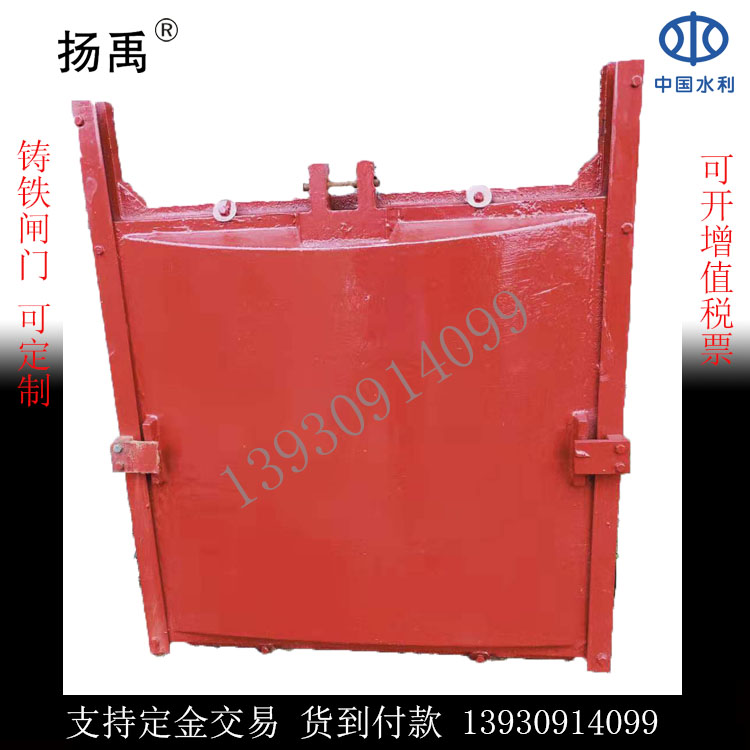 廠(chǎng)家直銷(xiāo) 鑄鐵閘門(mén) 各種型號(hào)可定制